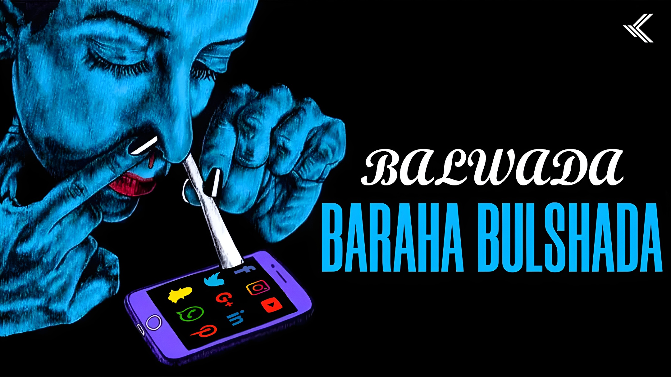 Baraha Bulshadu Waxay Burburinayaan Noloshaada