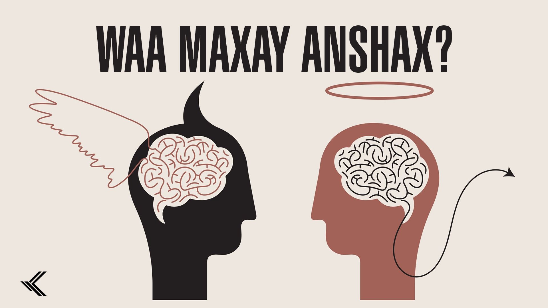 Waa maxay Anshax?