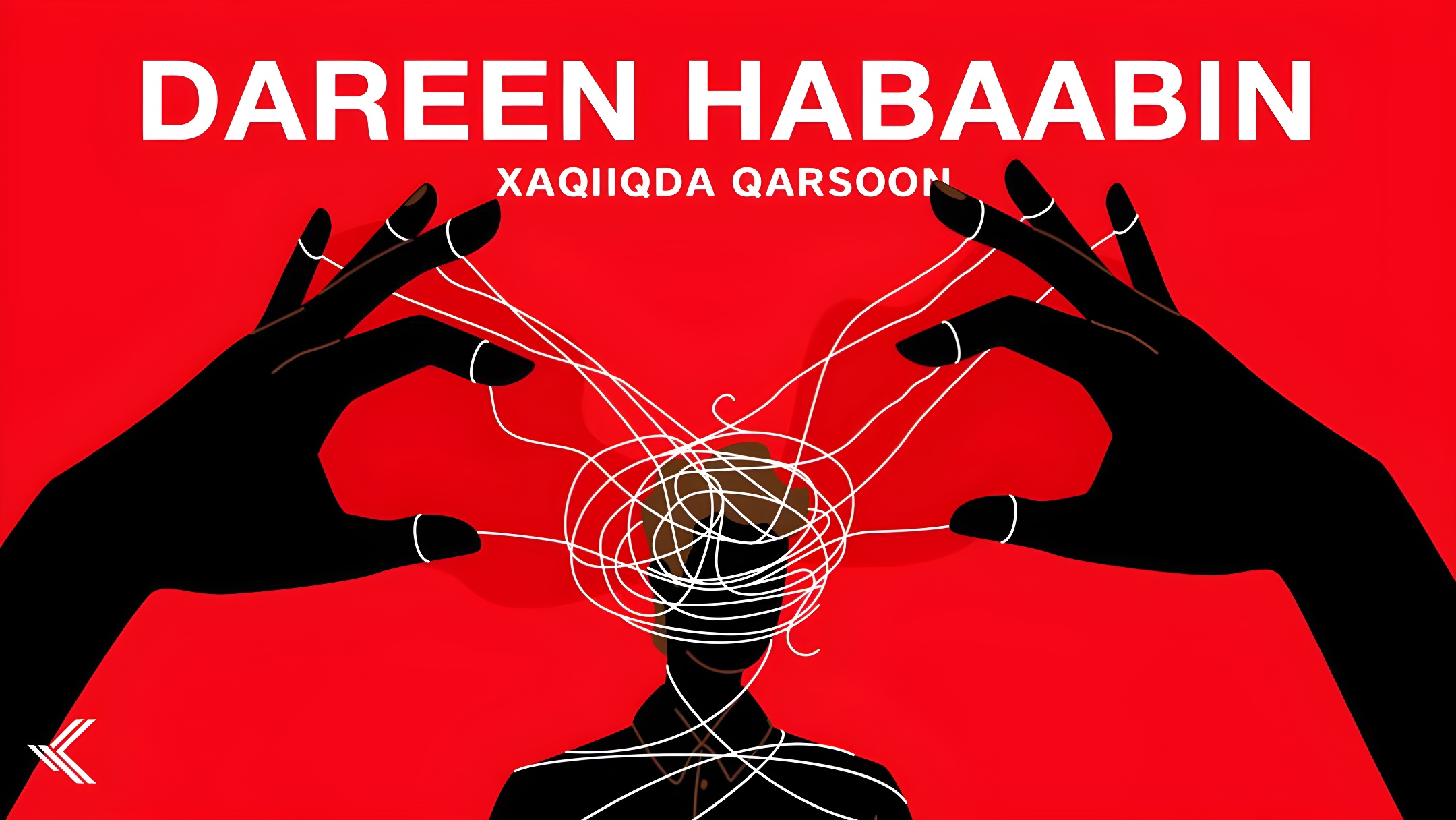 Dareen Habaabin: Xaqiiqda Qarsoon